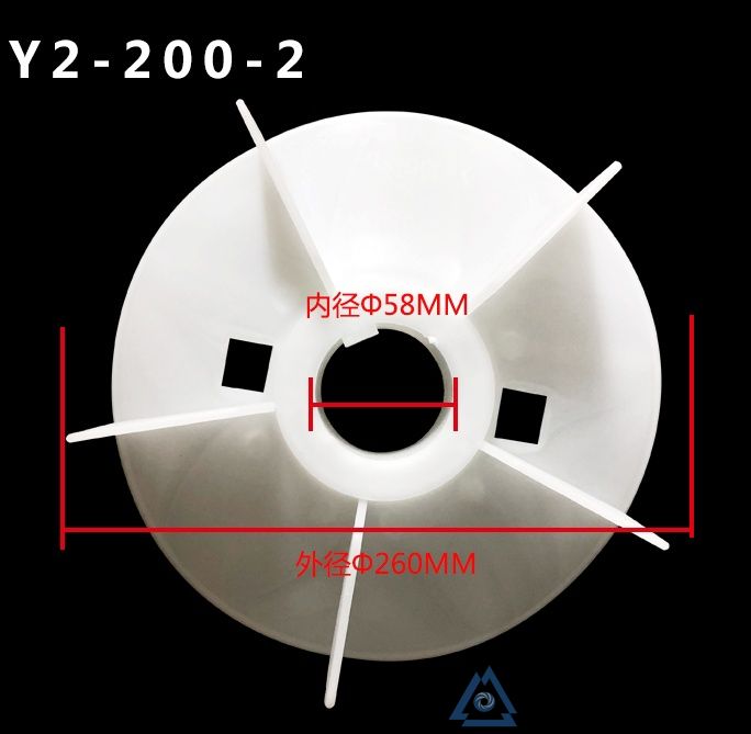 YBBP-132M2-6电机风叶-风扇叶-塑料